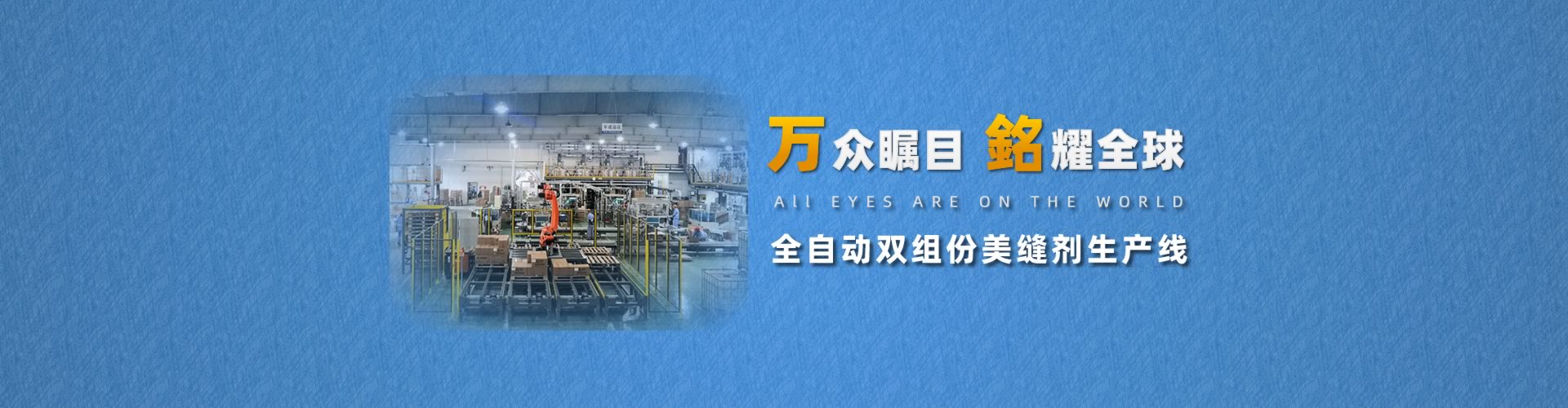 曉進機械
